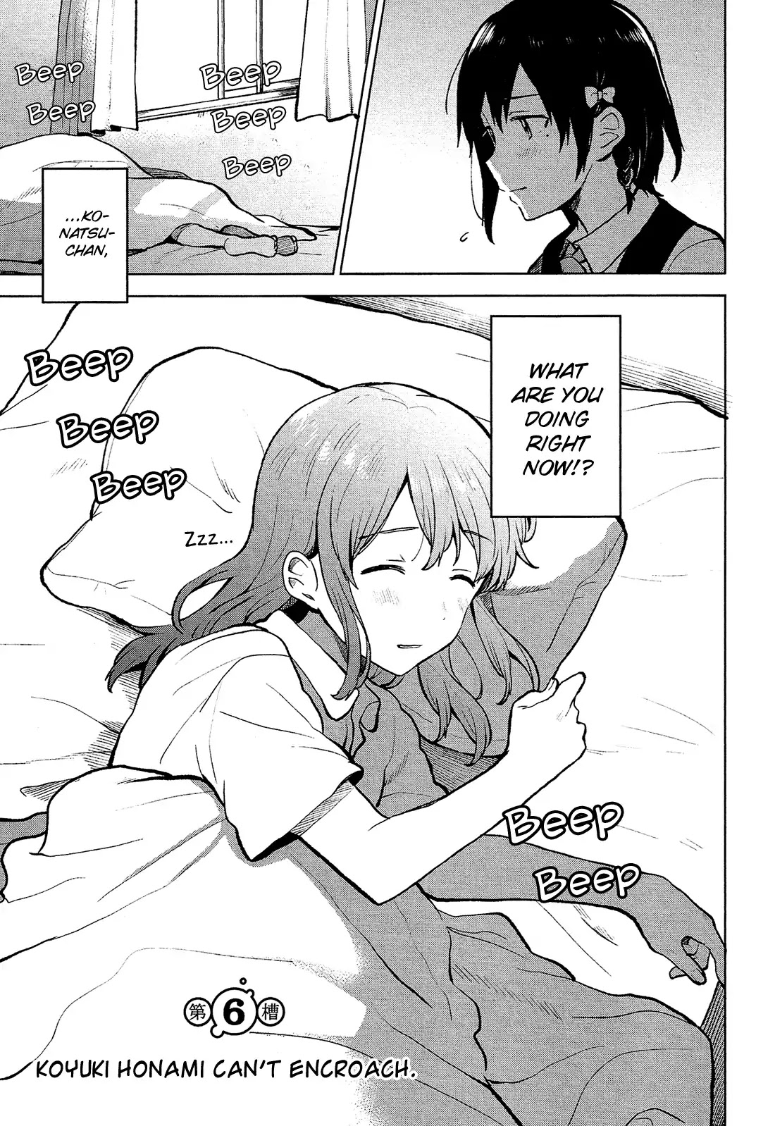 Nettaigyo wa Yuki ni Kogareru Chapter 6 page 4 - Chapter 6: Koyuki Honami Can't Encroach