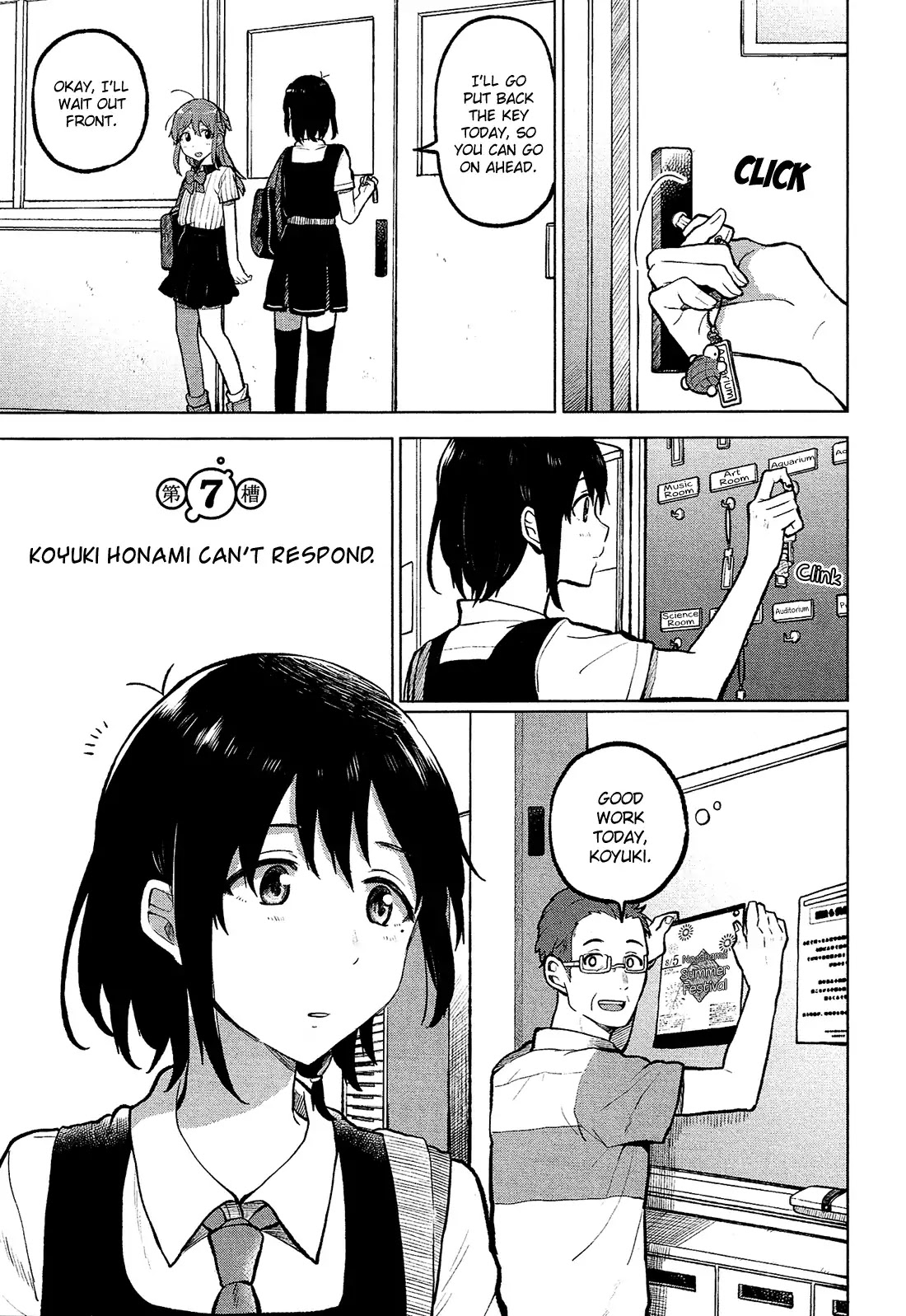 Nettaigyo wa Yuki ni Kogareru Chapter 7 page 2 - Chapter 7: Koyuki Honami Can't Respond