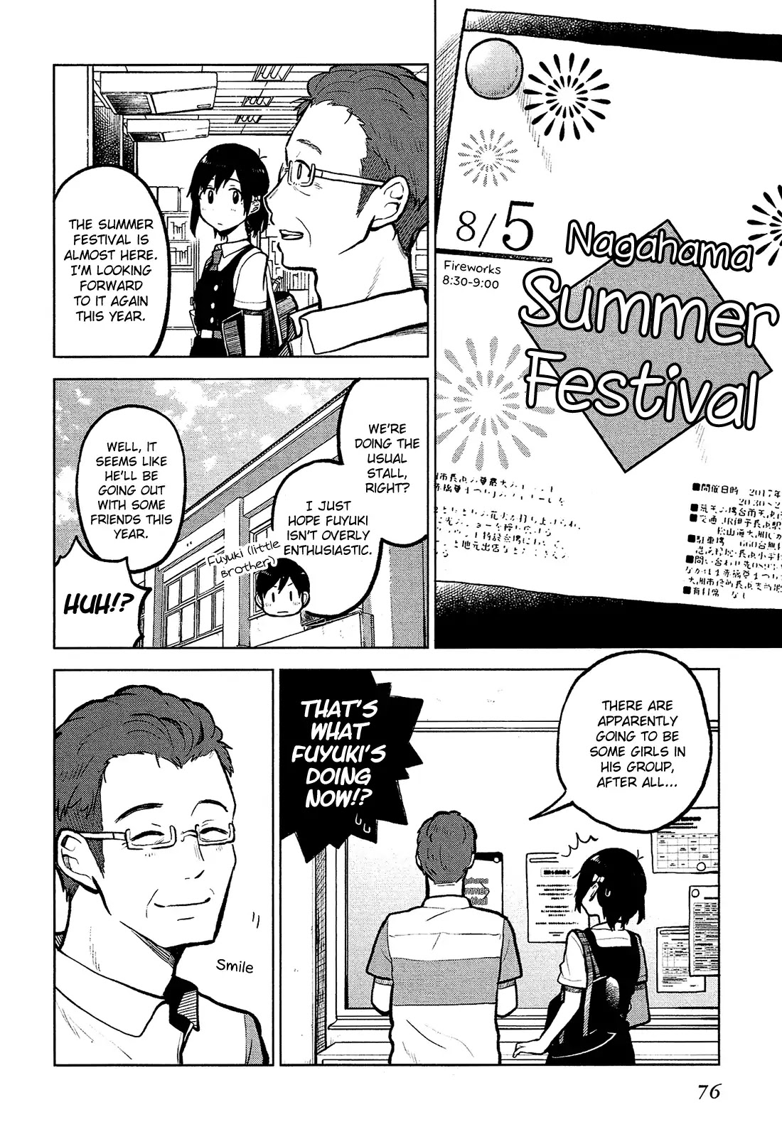 Nettaigyo wa Yuki ni Kogareru Chapter 7 page 3 - Chapter 7: Koyuki Honami Can't Respond