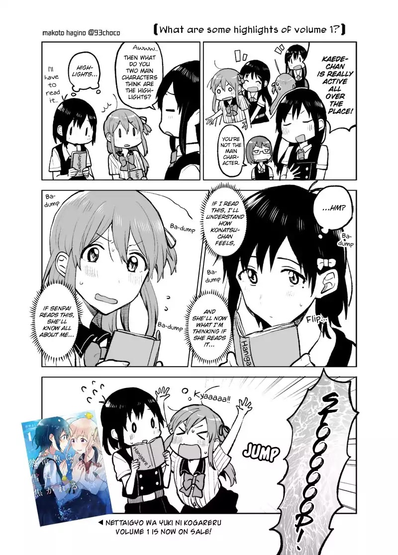 Nettaigyo wa Yuki ni Kogareru Chapter 8.5 page 13 - Chapter 8.5: Bonus 1