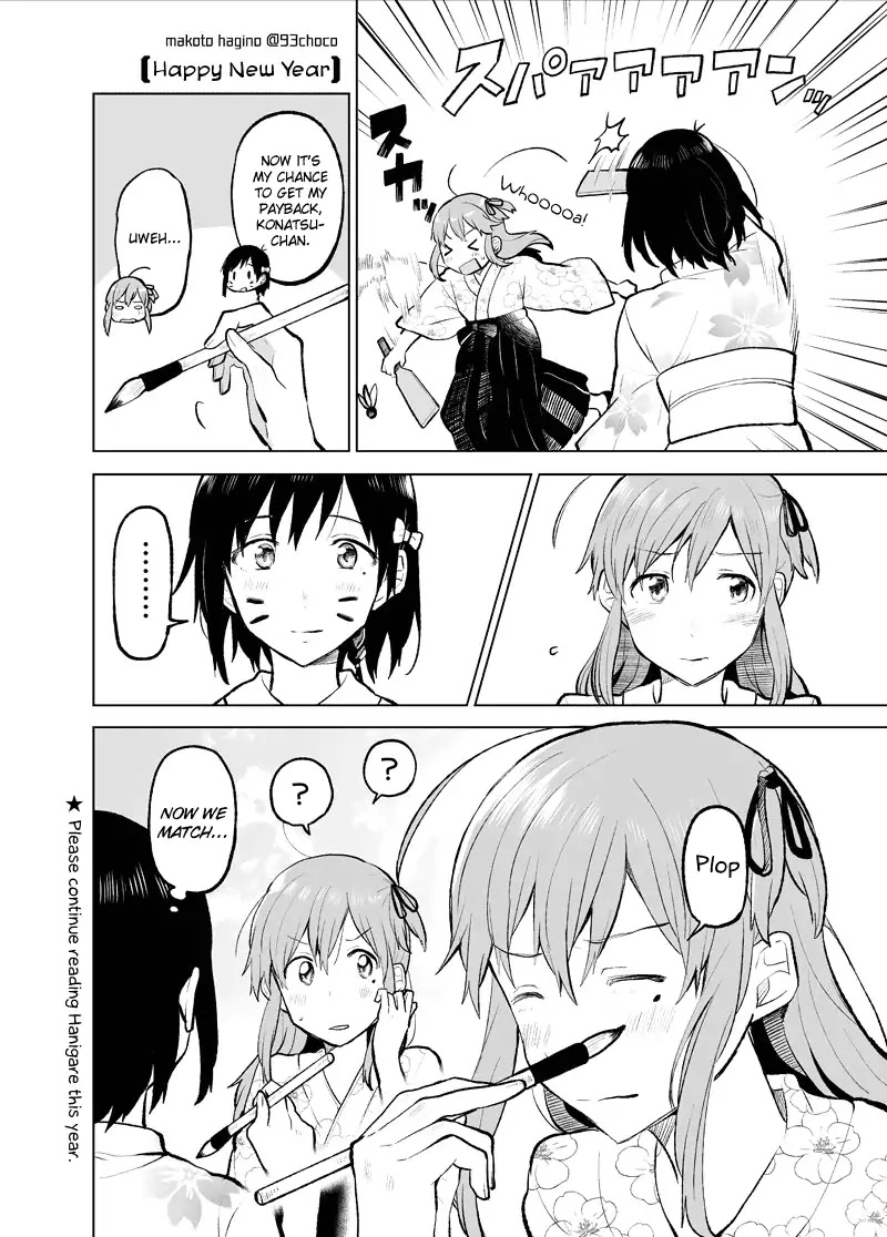 Nettaigyo wa Yuki ni Kogareru Chapter 8.5 page 14 - Chapter 8.5: Bonus 1