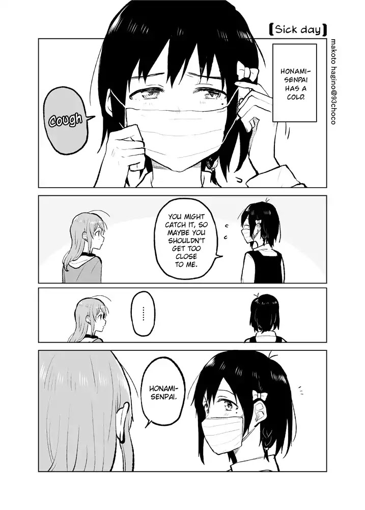 Nettaigyo wa Yuki ni Kogareru Chapter 8.5 page 16 - Chapter 8.5: Bonus 1