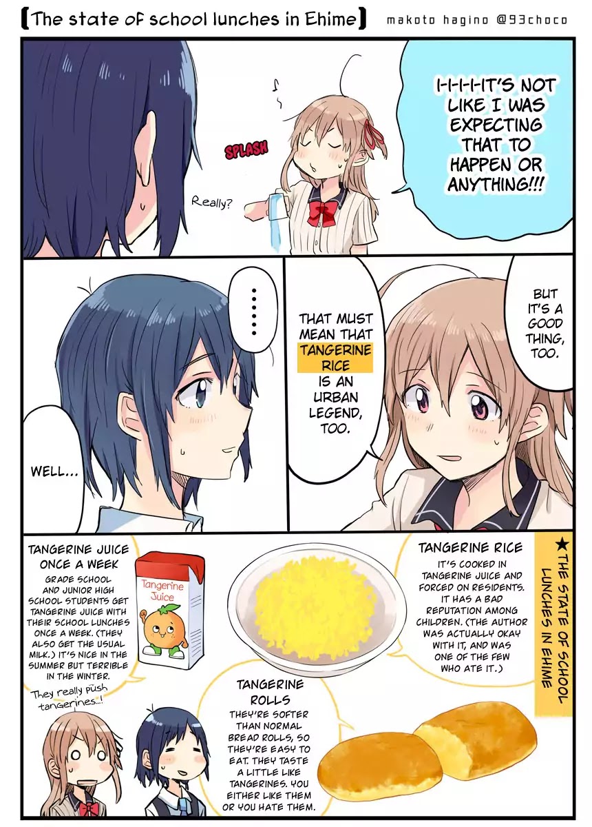 Nettaigyo wa Yuki ni Kogareru Chapter 8.5 page 4 - Chapter 8.5: Bonus 1
