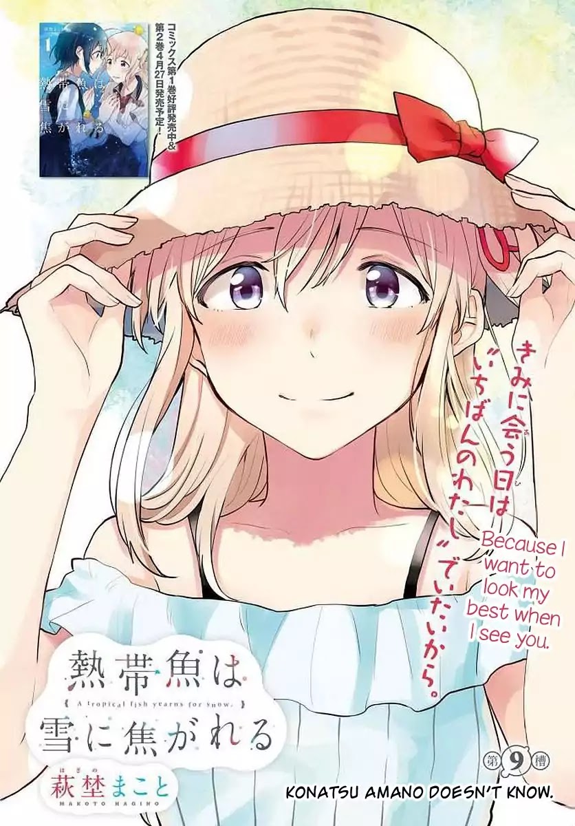 Nettaigyo wa Yuki ni Kogareru Chapter 9 page 1 - Chapter 9