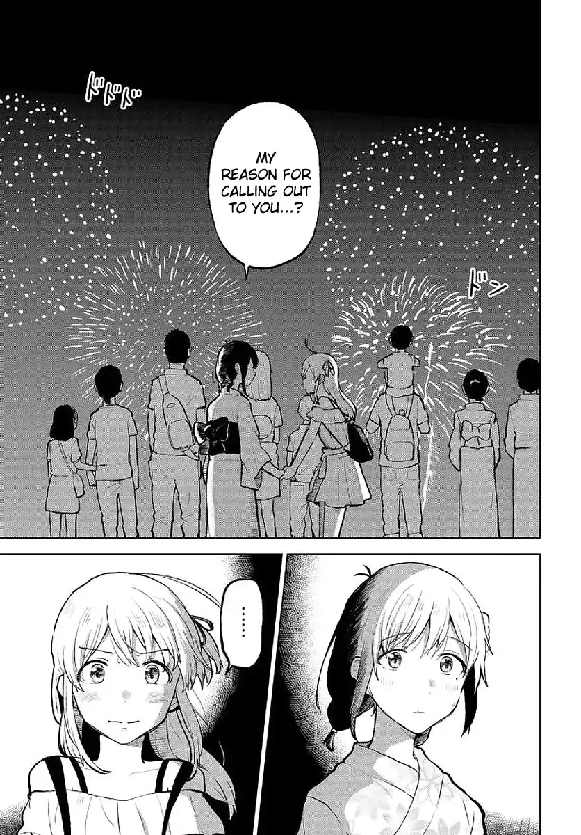 Nettaigyo wa Yuki ni Kogareru Chapter 9 page 2 - Chapter 9