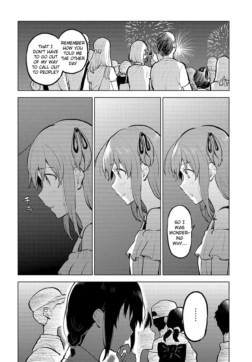 Nettaigyo wa Yuki ni Kogareru Chapter 9 page 3 - Chapter 9