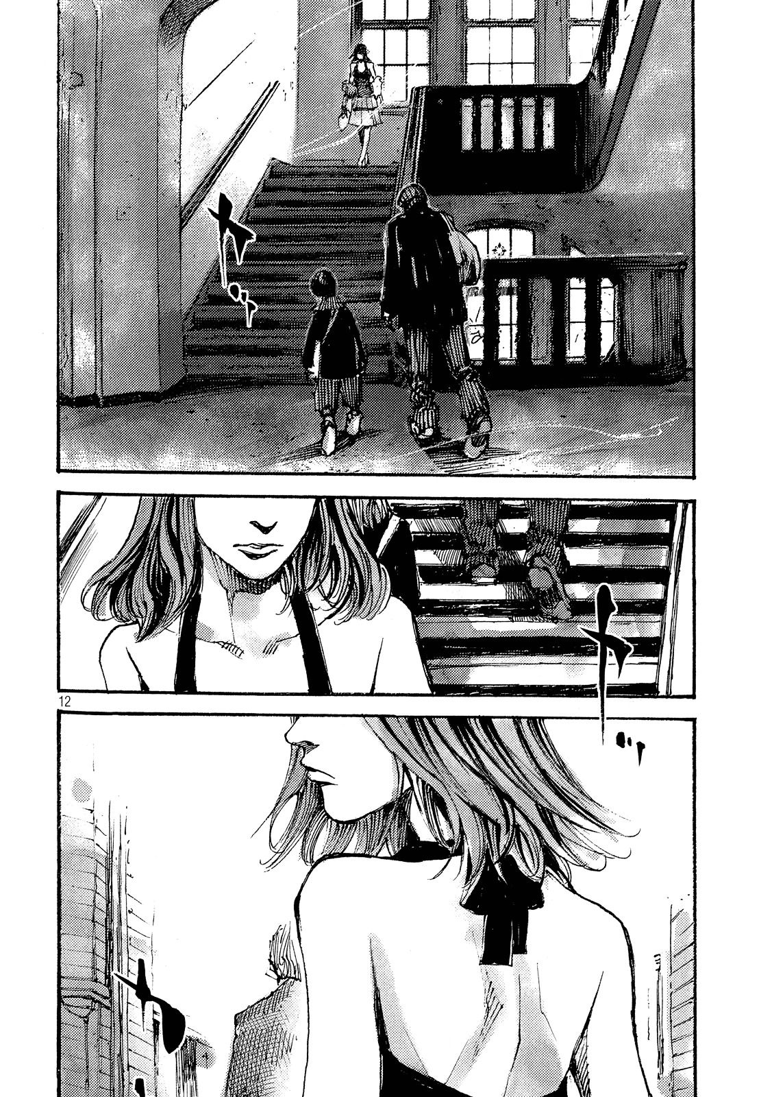 NeuN Chapter 2 page 11 - Chapter 2 : 12Felt Plan (First Half)