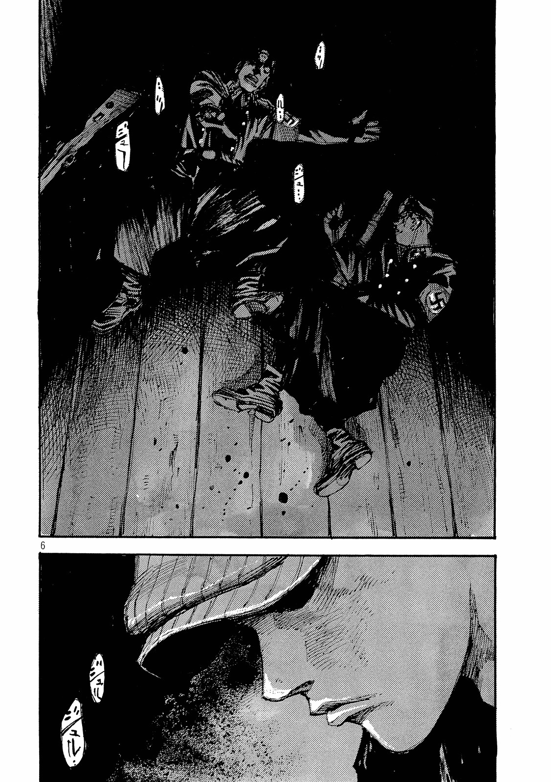 NeuN Chapter 3 page 5 - Chapter 3 : 12Felt Plan (Second Half)