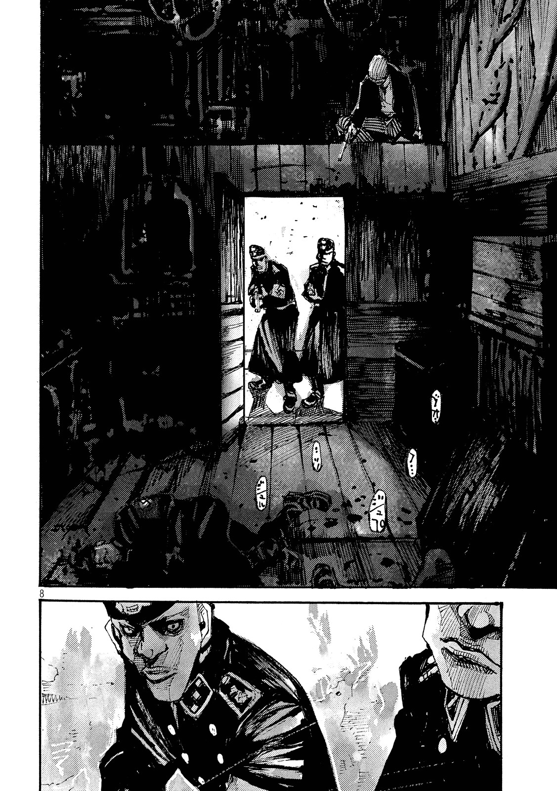 NeuN Chapter 3 page 7 - Chapter 3 : 12Felt Plan (Second Half)