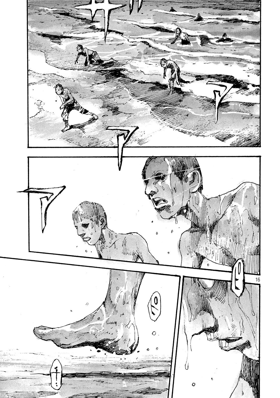 NeuN Chapter 40 page 16 - Chapter 40: Karl Bauman (Part 3)