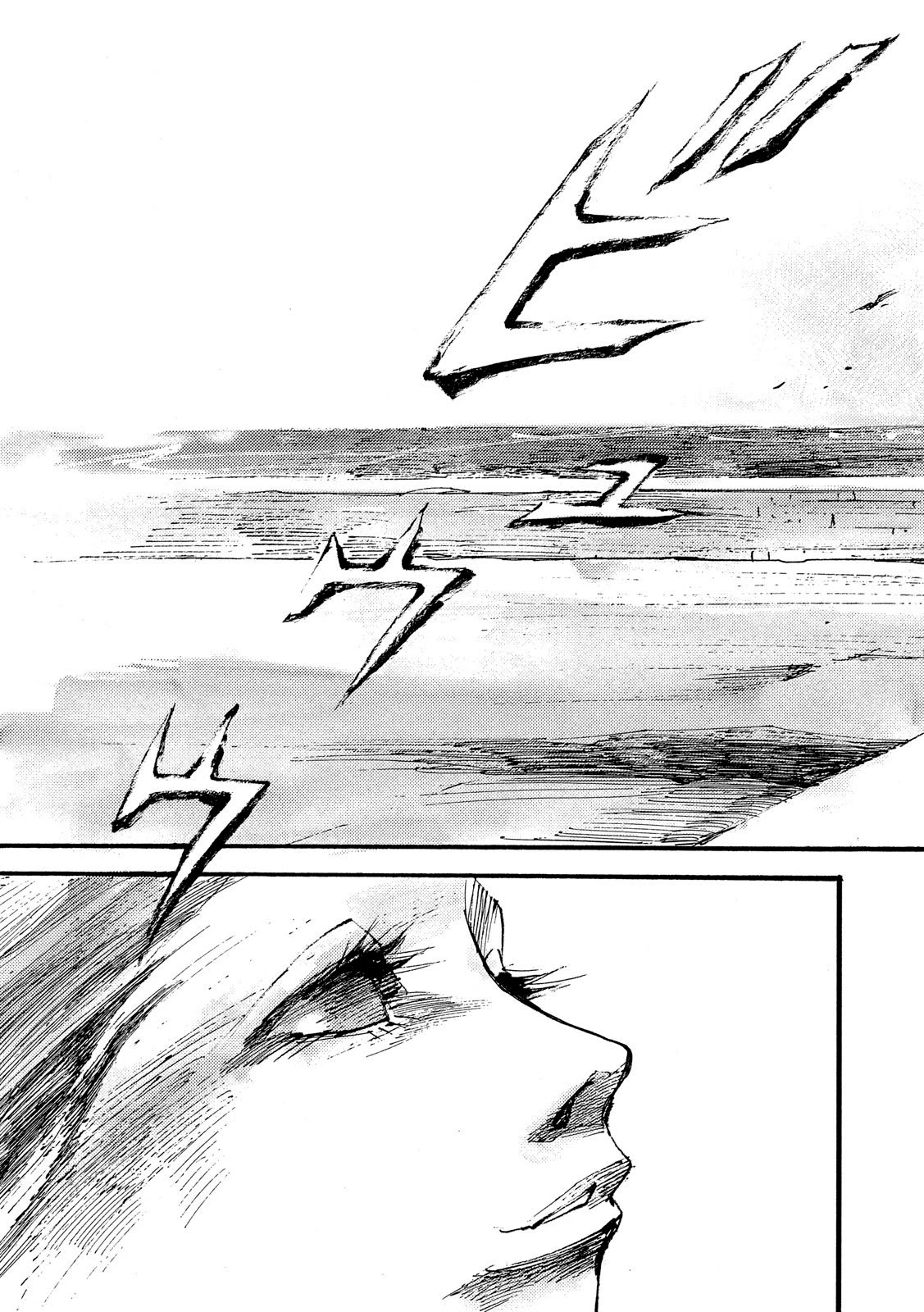 NeuN Chapter 42 page 16 - Chapter 42: Sea Strike