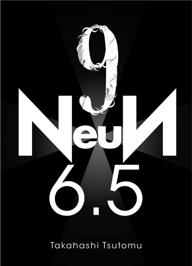 NeuN Chapter 46 page 1 - Chapter 46: Rain