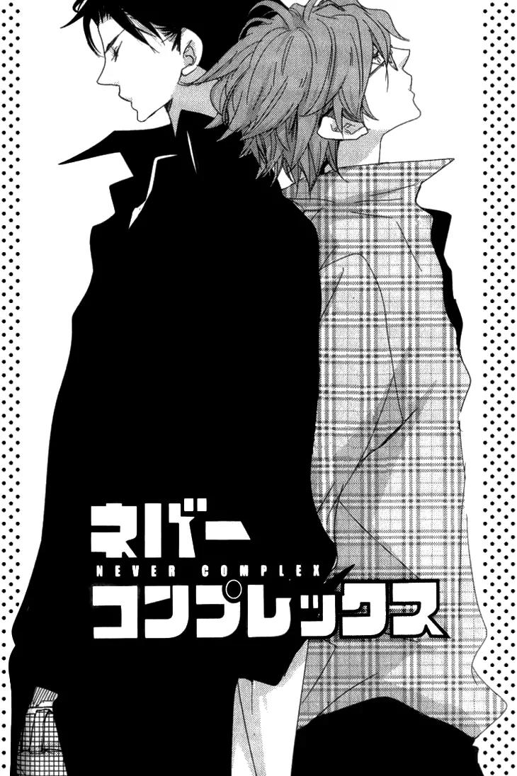 Never Complex Chapter 1 page 10 - Chapter 1: Never Complex