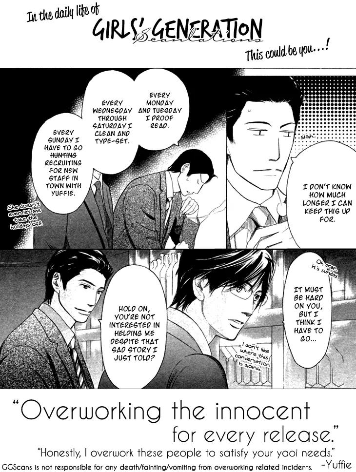 Never Complex Chapter 1 page 4 - Chapter 1: Never Complex