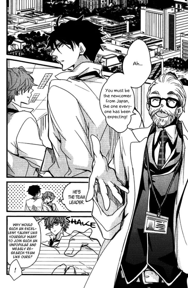 Never Complex Chapter 2 page 16 - Chapter 2