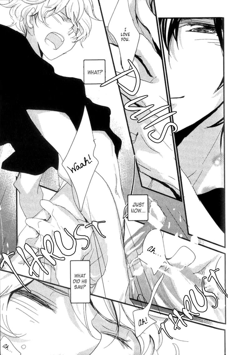 Never Complex Chapter 6 page 27 - Chapter 6 : The Beloved Cowboy [End]