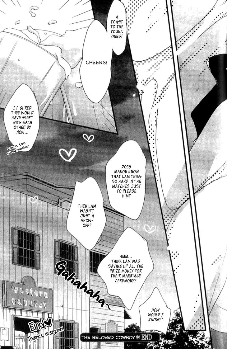 Never Complex Chapter 6 page 29 - Chapter 6 : The Beloved Cowboy [End]