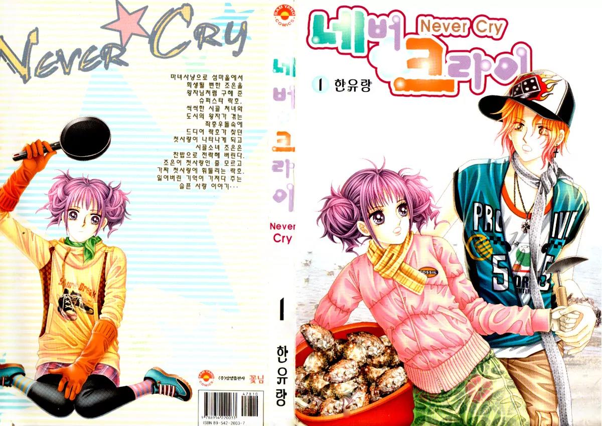 Never Cry Chapter 1.1 page 44 - Vol.1 Chapter 1