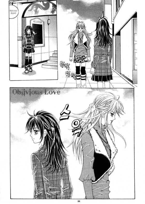 Never Cry Chapter 1.3 page 6 - Vol.1 Chapter 3