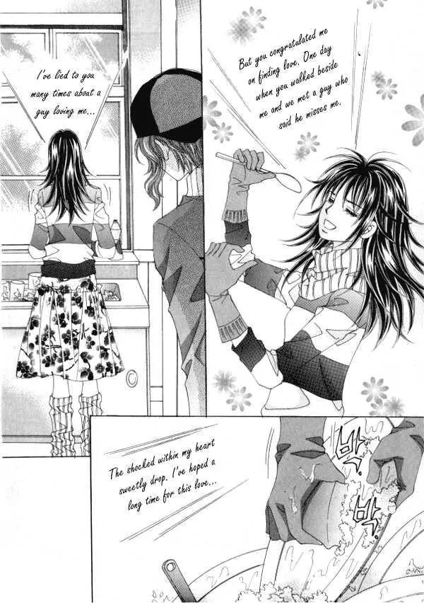 Never Cry Chapter 1.4 page 28 - Vol.1 Chapter 4