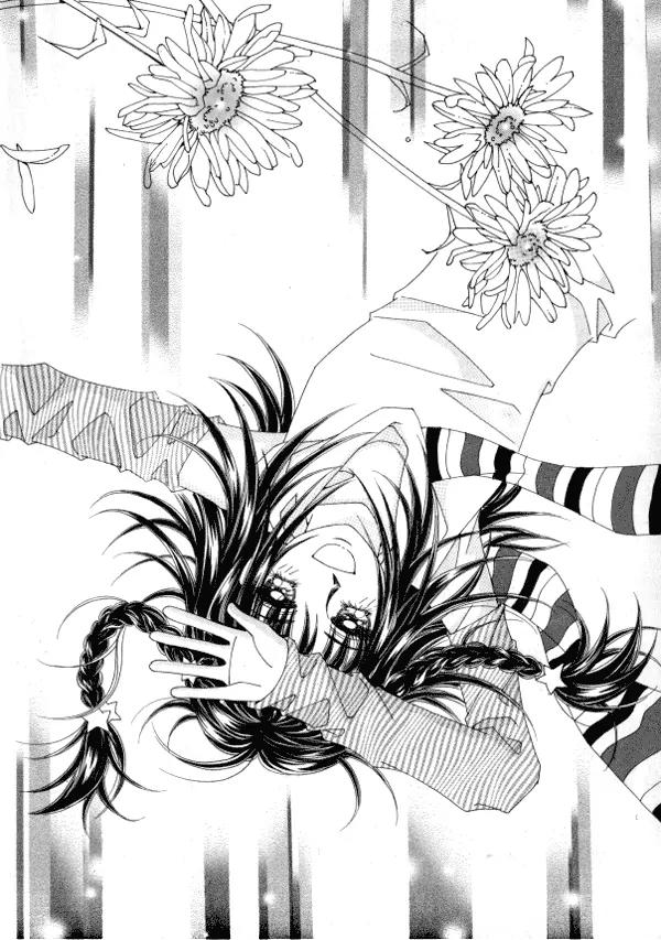Never Cry Chapter 2.1 page 2 - Vol.2 Chapter 1