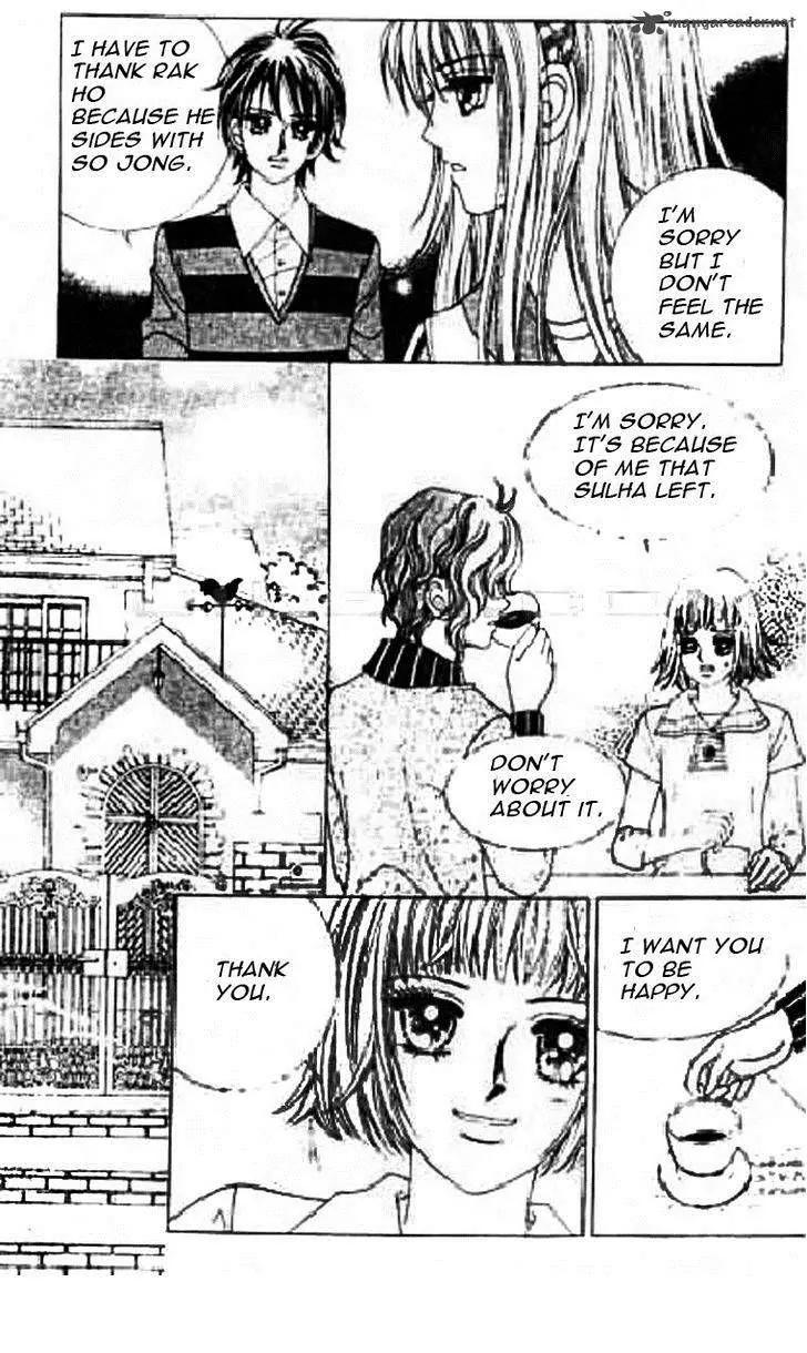 Never Cry Chapter 2.2 page 2 - Vol.2 Chapter 2