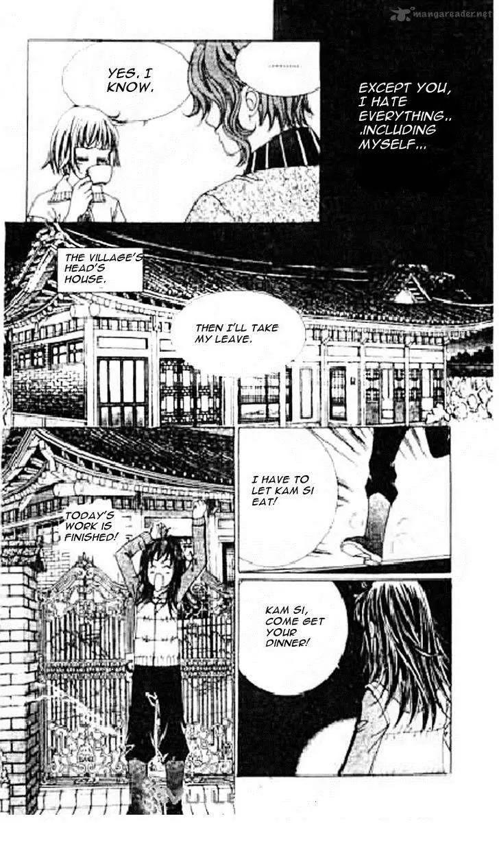 Never Cry Chapter 2.2 page 3 - Vol.2 Chapter 2