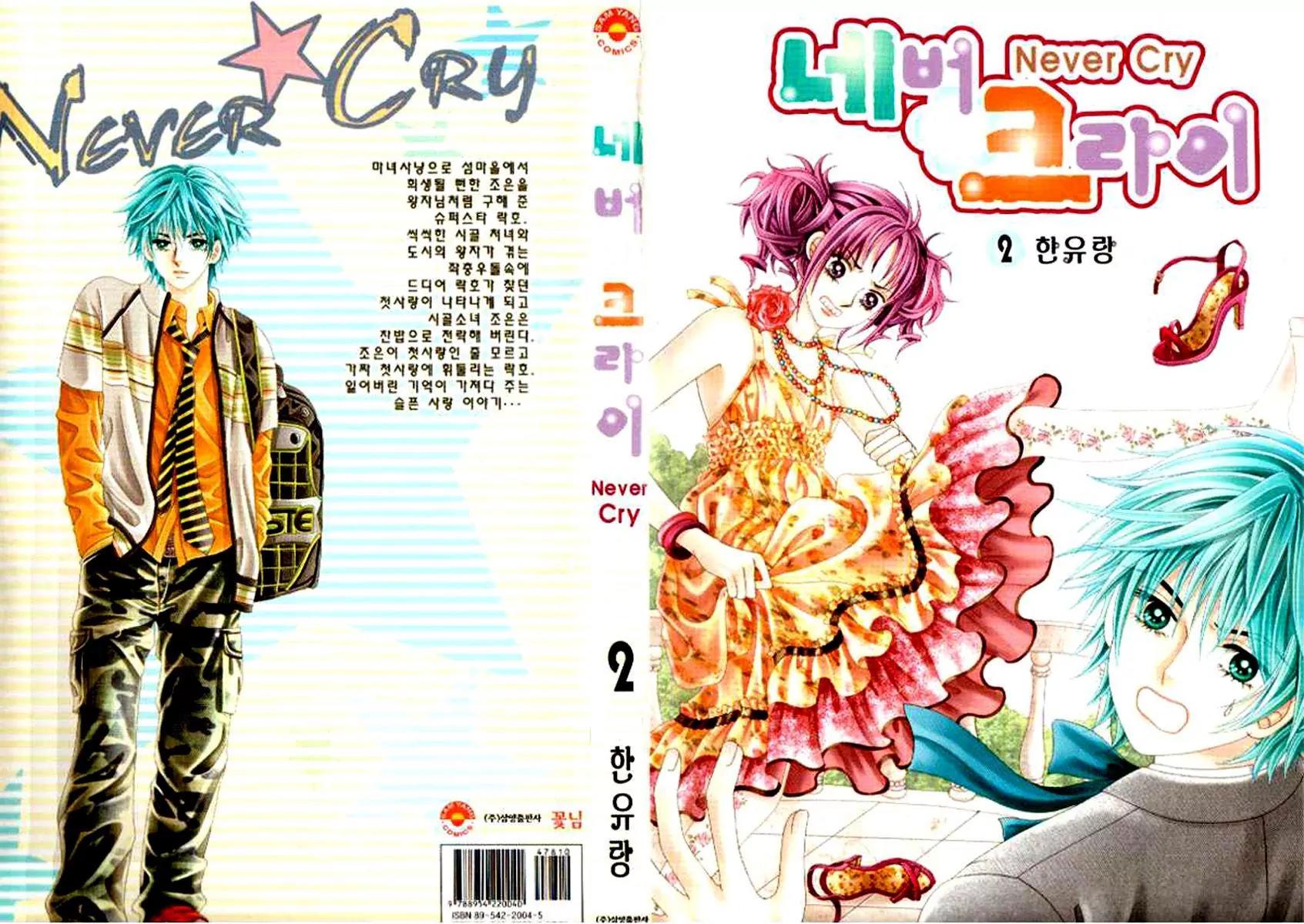 Never Cry Chapter 2.4 page 1 - Vol.2 Chapter 4