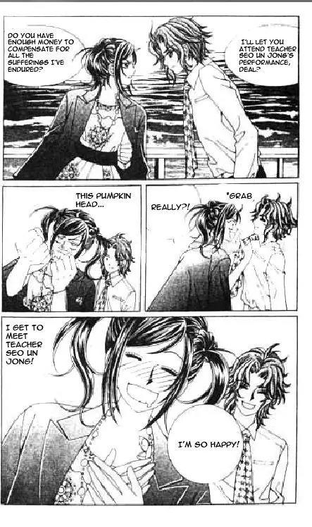 Never Cry Chapter 2.4 page 20 - Vol.2 Chapter 4