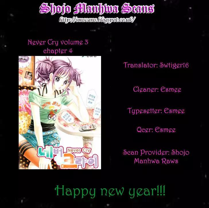 Never Cry Chapter 3.4 page 27 - Vol.3 Chapter 4