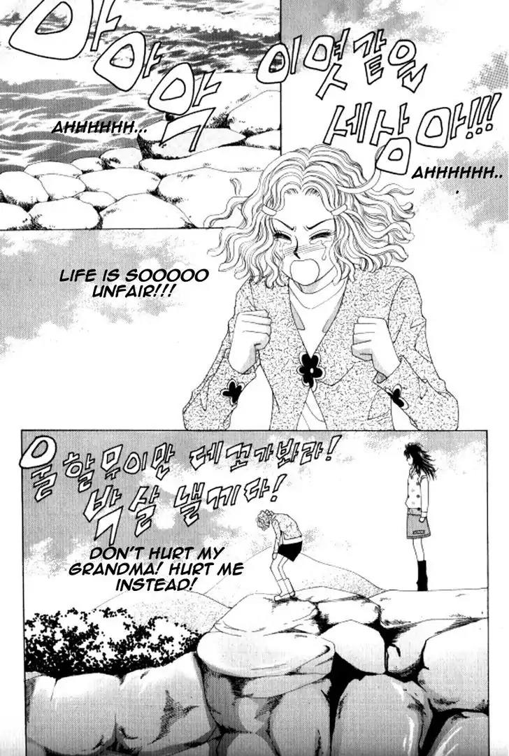 Never Cry Chapter 3.4 page 6 - Vol.3 Chapter 4
