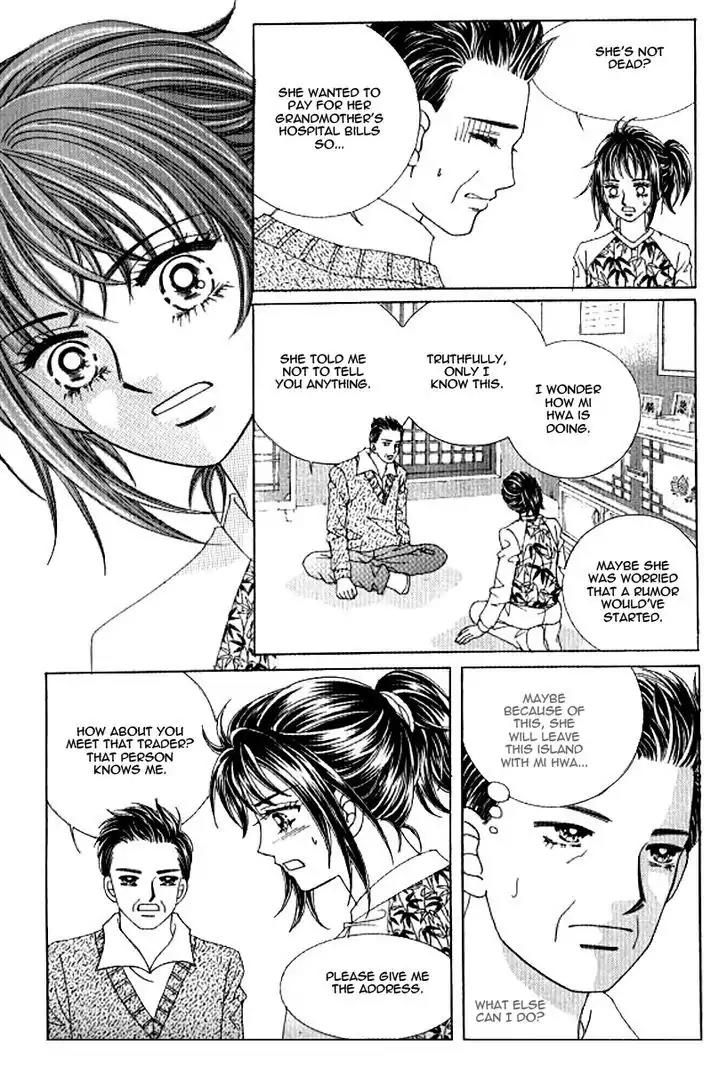 Never Cry Chapter 3.6 page 14 - Vol.3 Chapter 6