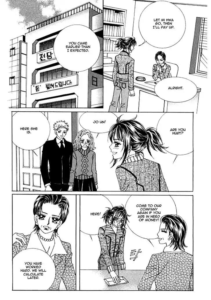 Never Cry Chapter 3.6 page 23 - Vol.3 Chapter 6
