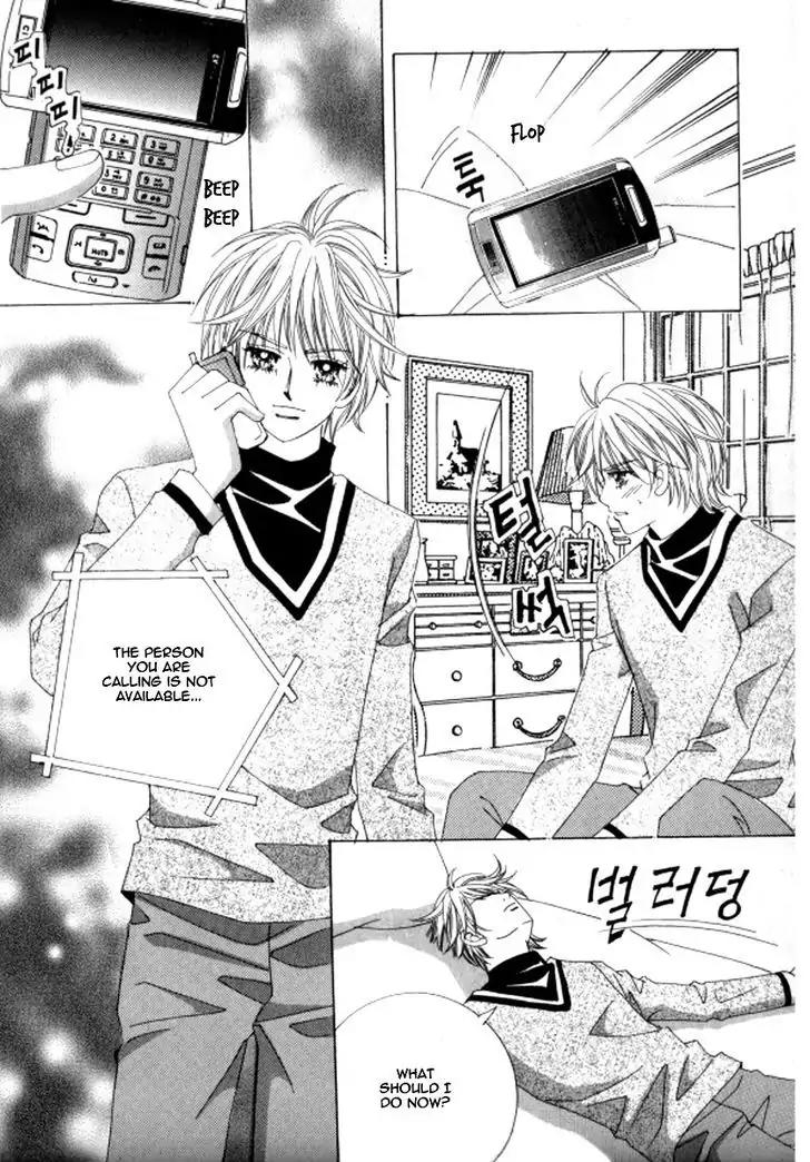 Never Cry Chapter 4.1 page 15 - Vol.4 Chapter 1