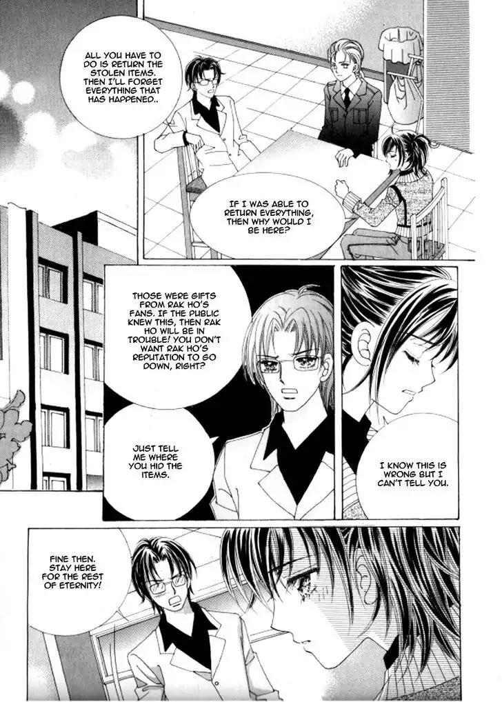 Never Cry Chapter 4.1 page 2 - Vol.4 Chapter 1