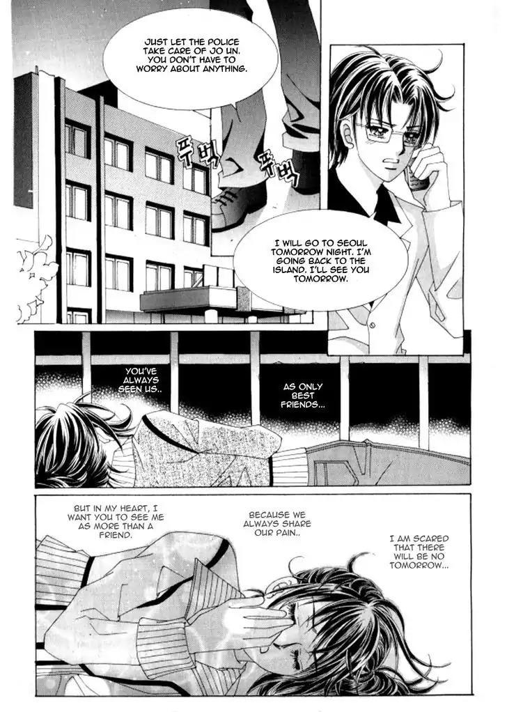 Never Cry Chapter 4.1 page 3 - Vol.4 Chapter 1