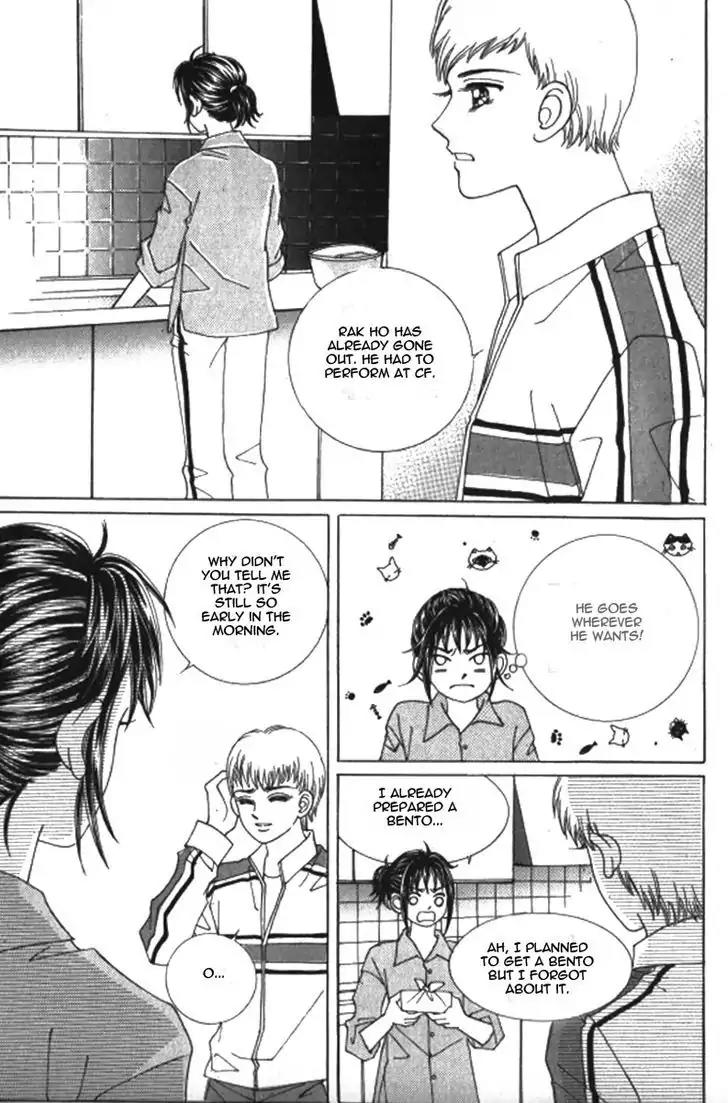 Never Cry Chapter 4.4 page 12 - Vol.4 Chapter 4