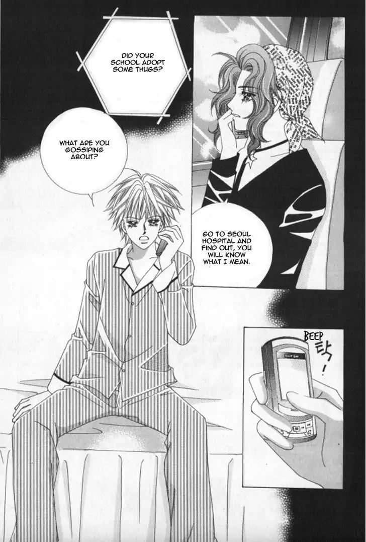 Never Cry Chapter 5.1 page 6 - Vol.5 Chapter 1