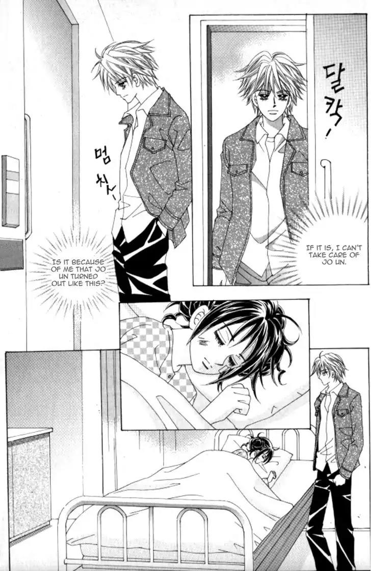 Never Cry Chapter 5.1 page 8 - Vol.5 Chapter 1