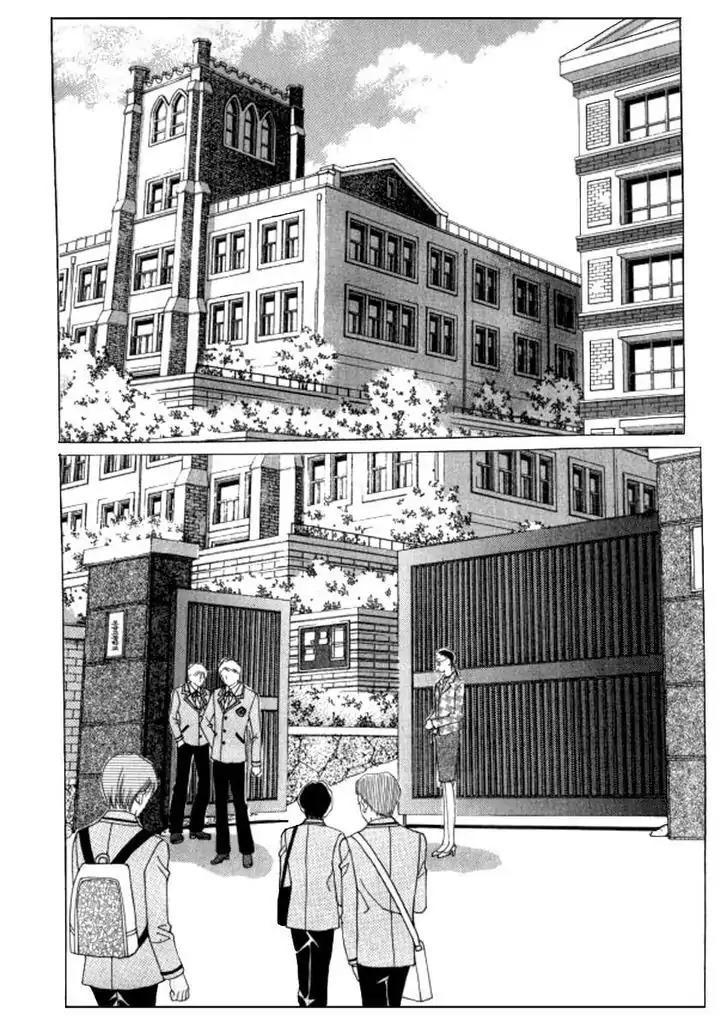 Never Cry Chapter 5.3 page 30 - Vol.5 Chapter 3