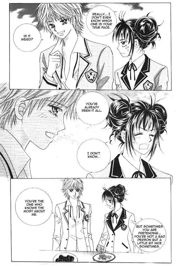 Never Cry Vol.5 Chapter 4 page 12 - Vol.5 Chapter 4