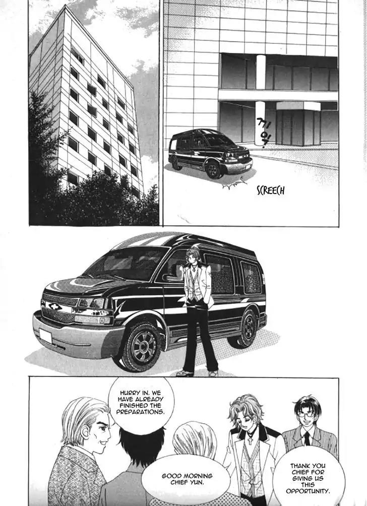 Never Cry Vol.5 Chapter 4 page 34 - Vol.5 Chapter 4