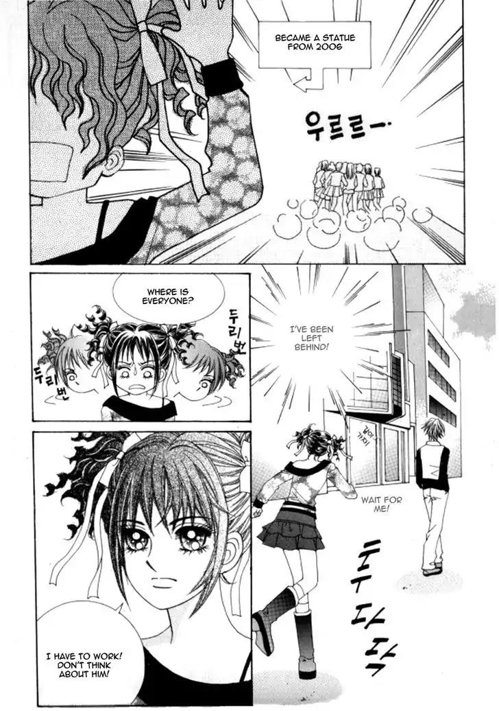 Never Cry Chapter 6.1 page 16 - Vol.6 Chapter 1