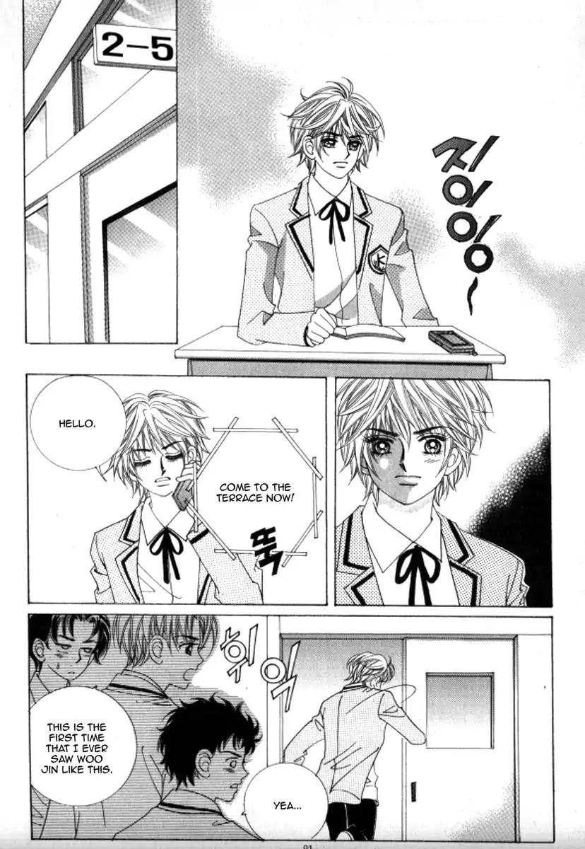 Never Cry Chapter 6.3 page 7 - Vol.6 Chapter 3