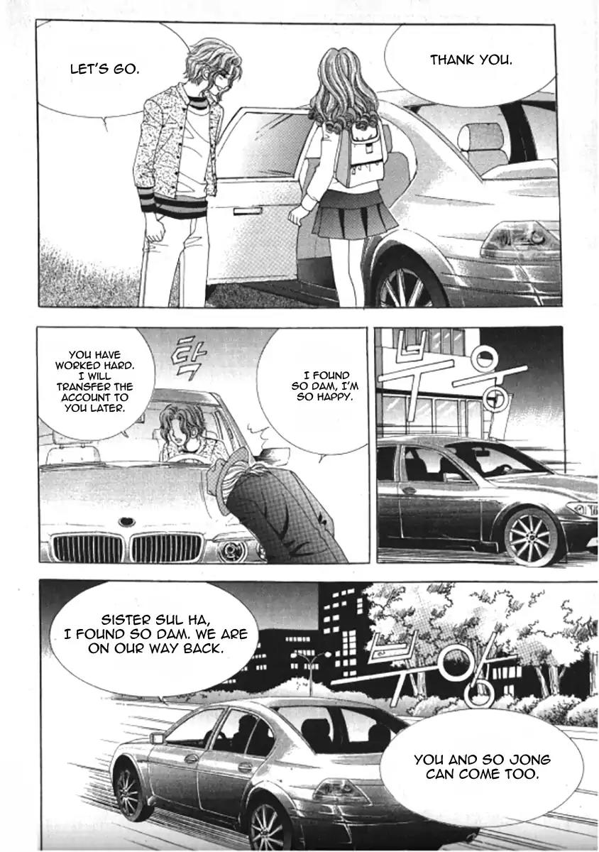 Never Cry Chapter 6.4 page 13 - Vol.6 Chapter 4