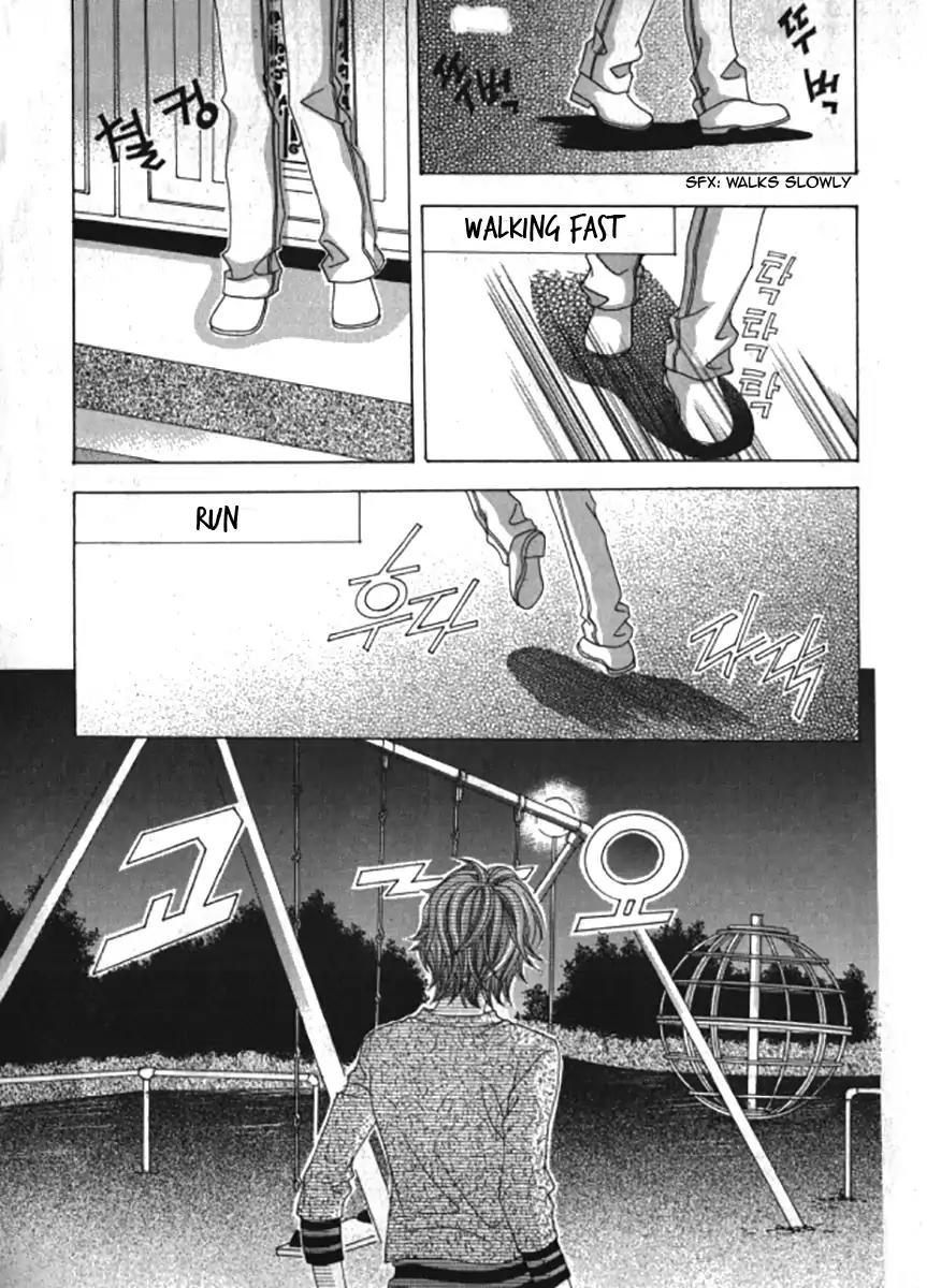 Never Cry Chapter 6.4 page 36 - Vol.6 Chapter 4