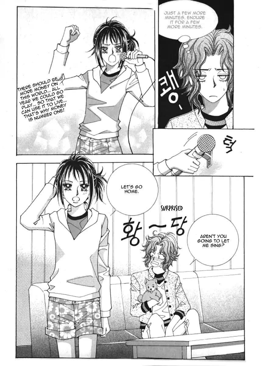 Never Cry Chapter 7.1 page 12 - Vol.7 Chapter 1
