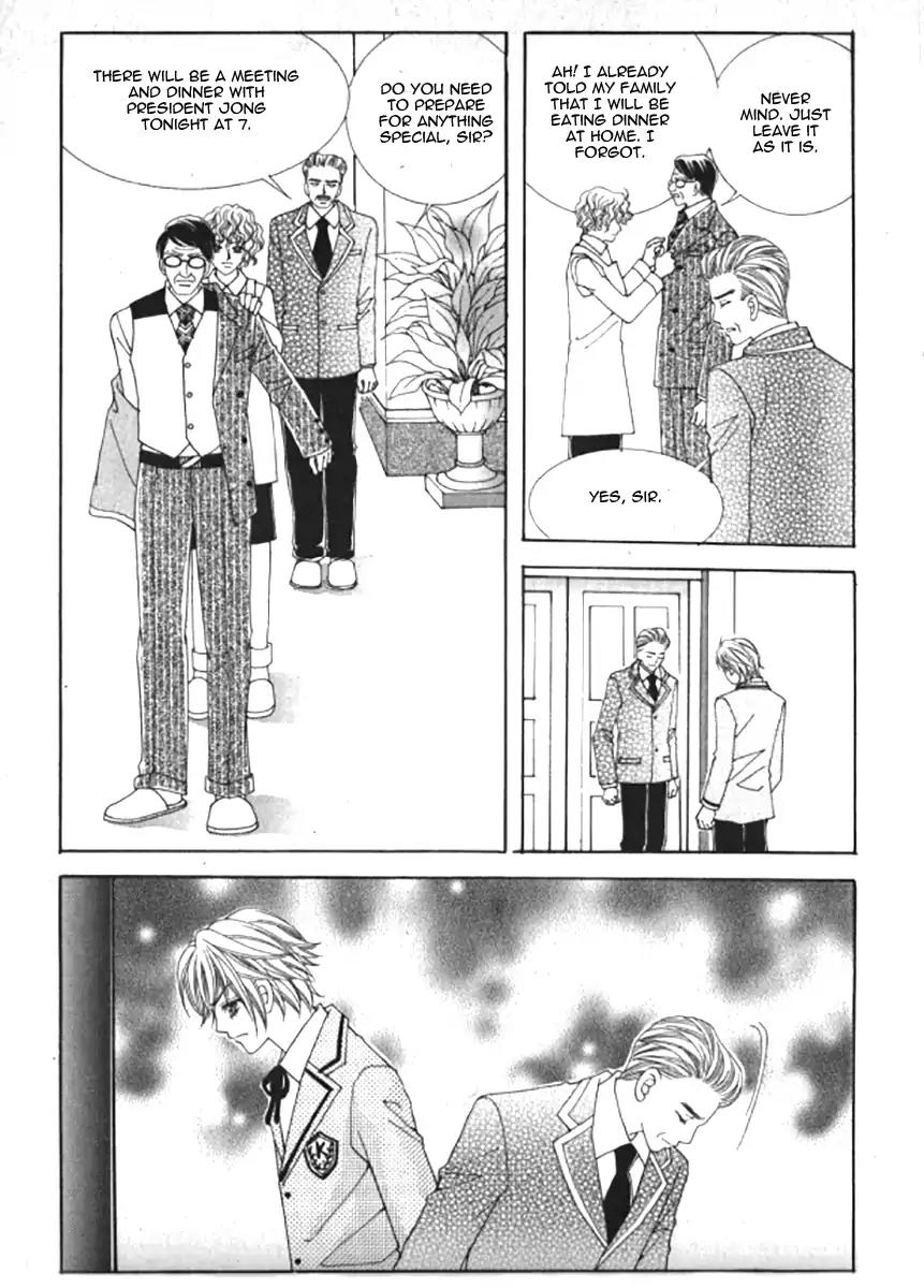 Never Cry Chapter 7.1 page 32 - Vol.7 Chapter 1