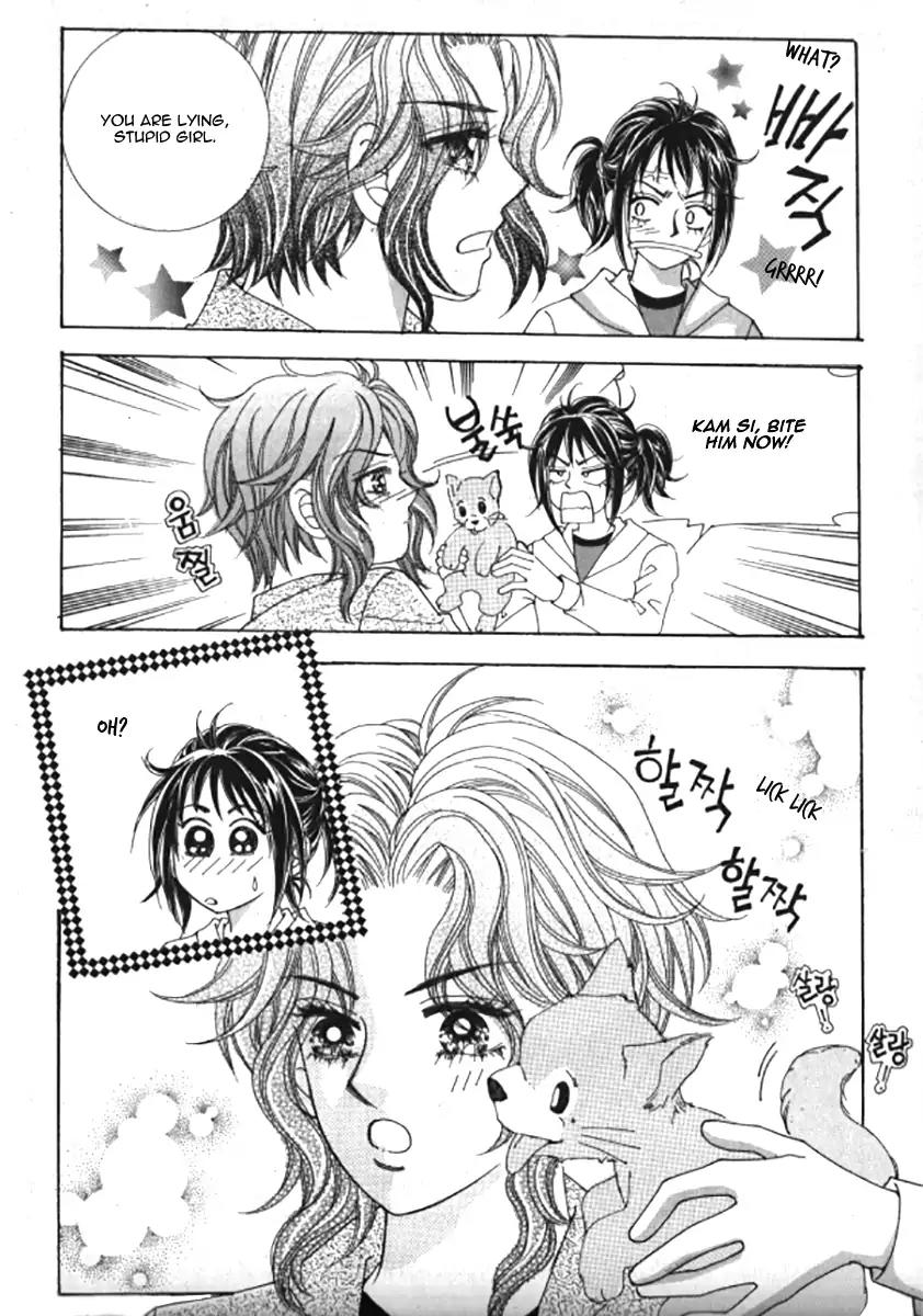 Never Cry Chapter 7.1 page 5 - Vol.7 Chapter 1
