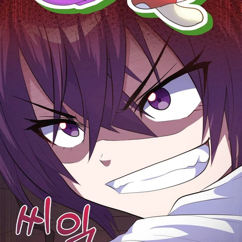Never Die Extra Chapter 13 cover